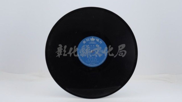 花蓮山地調：山豬哥反正藏品圖，第586張