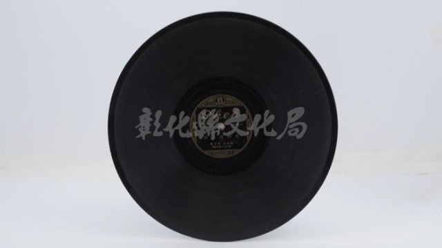 花蓮山地調：山豬哥反正藏品圖，第1091張