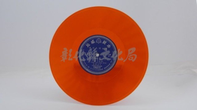 花蓮山地調：山豬哥反正藏品圖，第991張