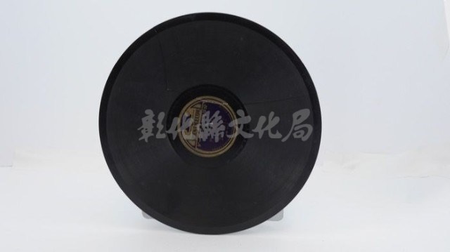 花蓮山地調：山豬哥反正藏品圖，第1281張