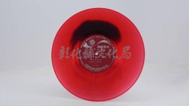 花蓮山地調：山豬哥反正藏品圖，第981張