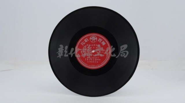 花蓮山地調：山豬哥反正藏品圖，第781張