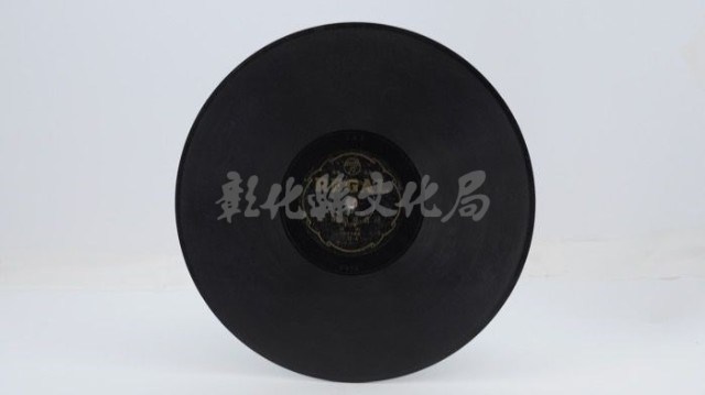 花蓮山地調：山豬哥反正藏品圖，第1095張
