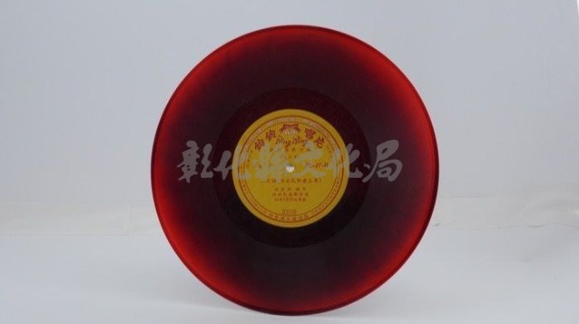 花蓮山地調：山豬哥反正藏品圖，第795張