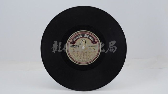 花蓮山地調：山豬哥反正藏品圖，第1265張