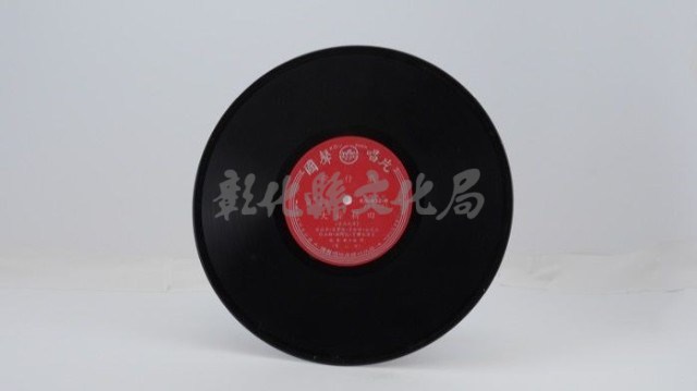花蓮山地調：山豬哥反正藏品圖，第1165張