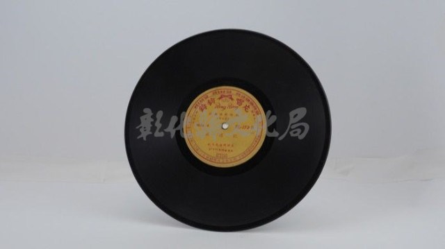 花蓮山地調：山豬哥反正藏品圖，第1175張