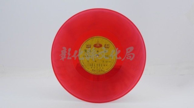 花蓮山地調：山豬哥反正藏品圖，第685張
