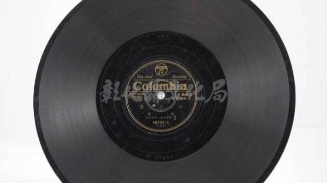 花蓮山地調：山豬哥反正藏品圖，第1285張