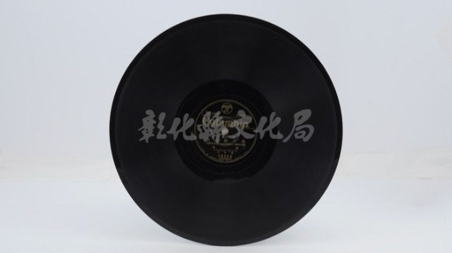 花蓮山地調：山豬哥反正藏品圖，第1085張