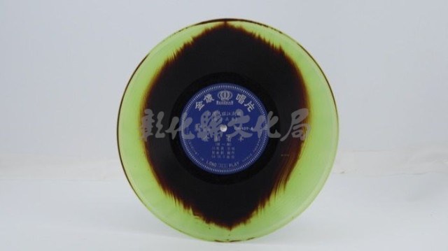 花蓮山地調：山豬哥反正藏品圖，第885張