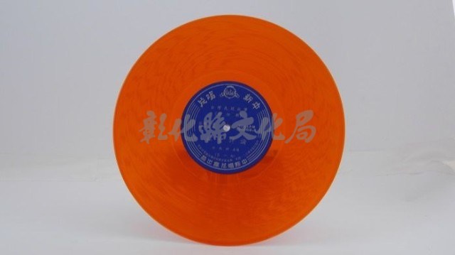 花蓮山地調：山豬哥反正藏品圖，第985張