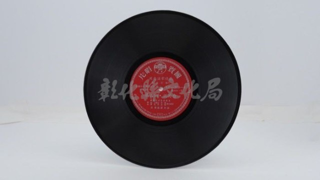 花蓮山地調：山豬哥反正藏品圖，第785張