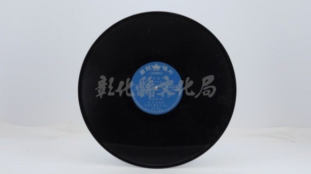 花蓮山地調：山豬哥反正藏品圖，第585張