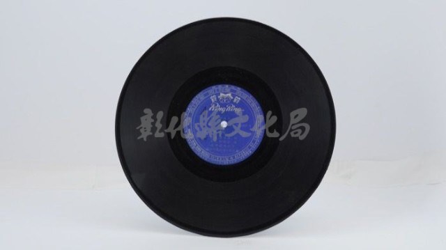 花蓮山地調：山豬哥反正藏品圖，第1197張