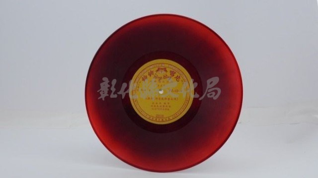 花蓮山地調：山豬哥反正藏品圖，第797張