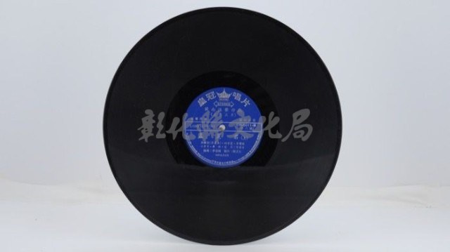 花蓮山地調：山豬哥反正藏品圖，第597張