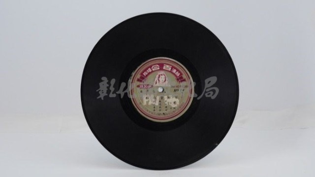 花蓮山地調：山豬哥反正藏品圖，第1267張