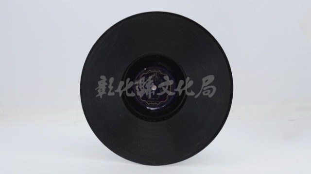花蓮山地調：山豬哥反正藏品圖，第1067張