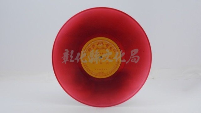 花蓮山地調：山豬哥反正藏品圖，第967張