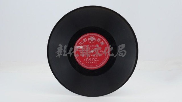 花蓮山地調：山豬哥反正藏品圖，第767張
