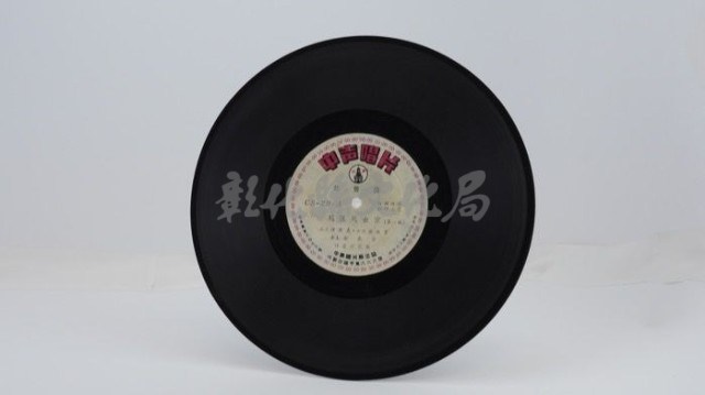 花蓮山地調：山豬哥反正藏品圖，第1277張