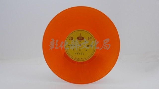 花蓮山地調：山豬哥反正藏品圖，第977張