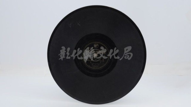 花蓮山地調：山豬哥反正藏品圖，第1087張