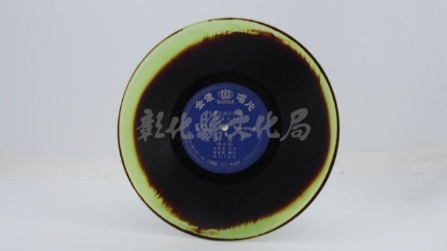 花蓮山地調：山豬哥反正藏品圖，第887張
