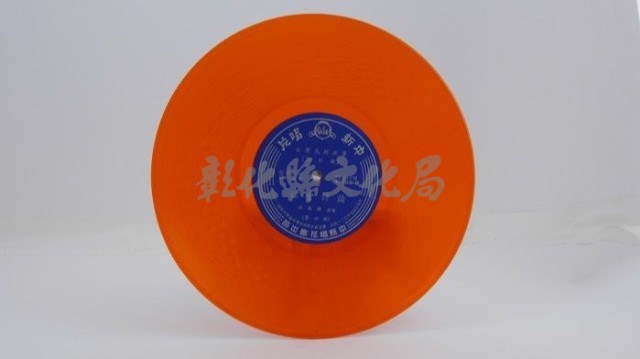 花蓮山地調：山豬哥反正藏品圖，第987張