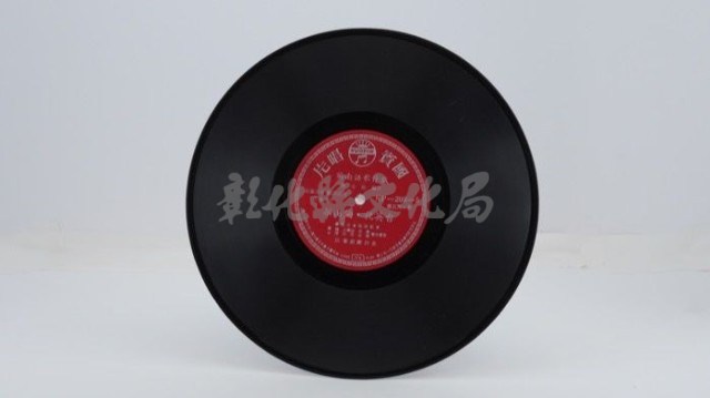 花蓮山地調：山豬哥反正藏品圖，第787張