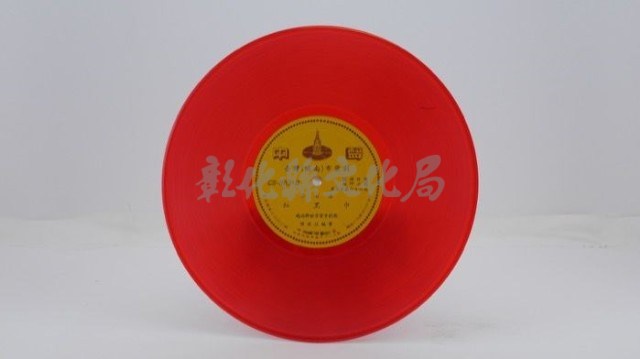 花蓮山地調：山豬哥反正藏品圖，第66張