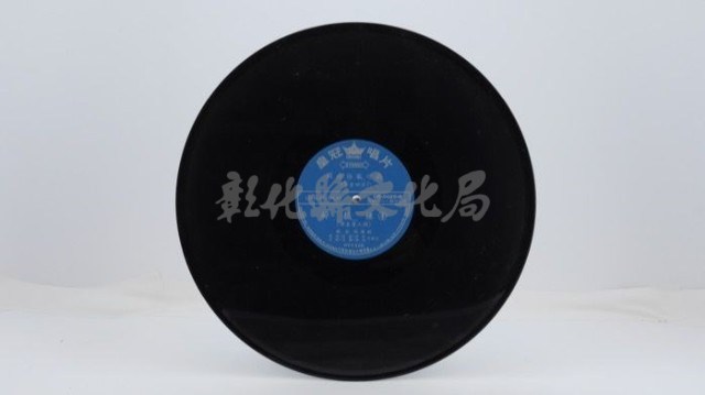 花蓮山地調：山豬哥反正藏品圖，第587張