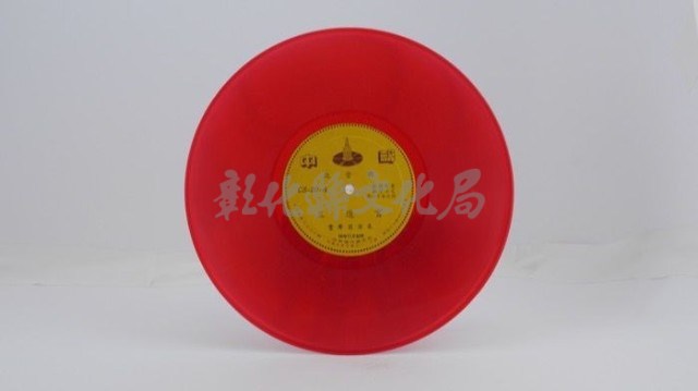 花蓮山地調：山豬哥反正藏品圖，第1200張