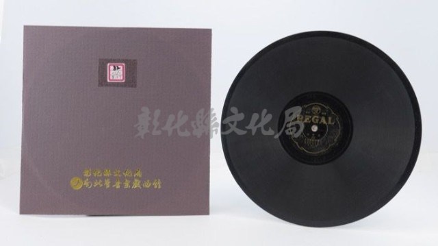 花蓮山地調：山豬哥反正藏品圖，第1100張