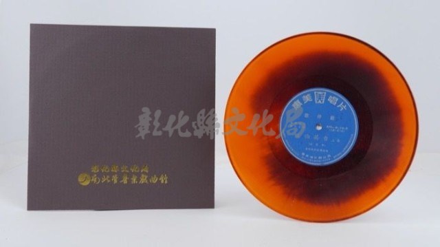花蓮山地調：山豬哥反正藏品圖，第800張