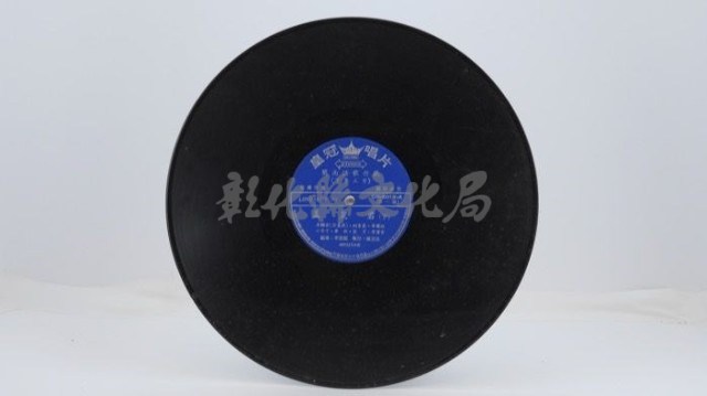花蓮山地調：山豬哥反正藏品圖，第600張