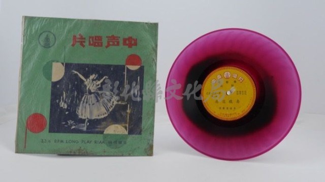 花蓮山地調：山豬哥反正藏品圖，第1270張