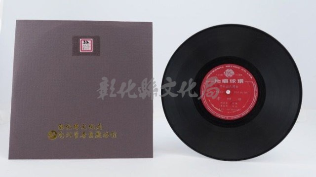 花蓮山地調：山豬哥反正藏品圖，第870張