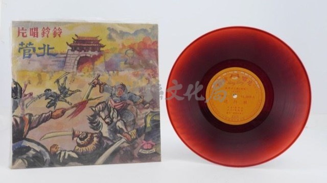花蓮山地調：山豬哥反正藏品圖，第970張