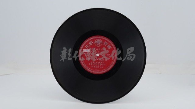花蓮山地調：山豬哥反正藏品圖，第770張