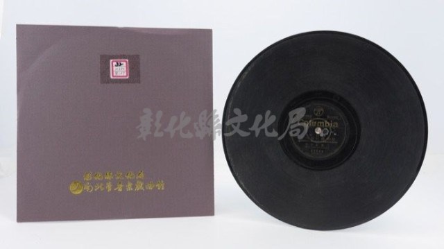 花蓮山地調：山豬哥反正藏品圖，第1080張