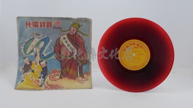 花蓮山地調：山豬哥反正藏品圖，第1250張