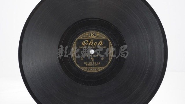 花蓮山地調：山豬哥反正藏品圖，第1290張