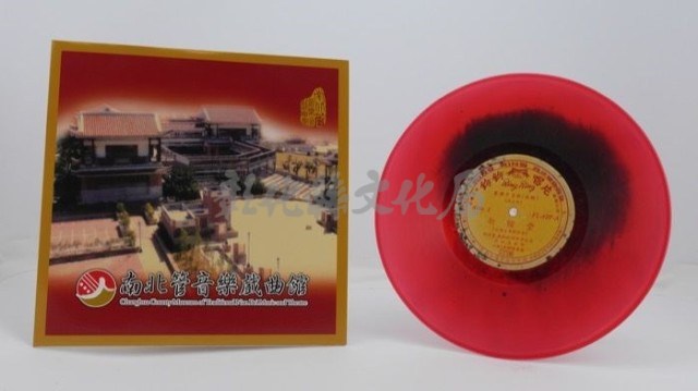 花蓮山地調：山豬哥反正藏品圖，第1190張