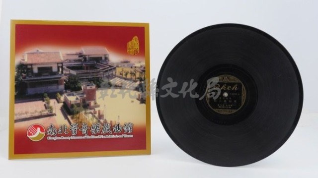 花蓮山地調：山豬哥反正藏品圖，第1090張