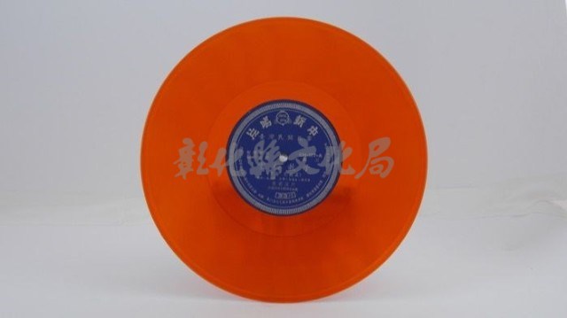 花蓮山地調：山豬哥反正藏品圖，第990張
