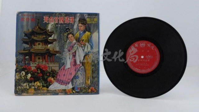 花蓮山地調：山豬哥反正藏品圖，第790張