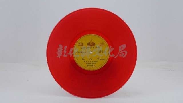花蓮山地調：山豬哥反正藏品圖，第69張
