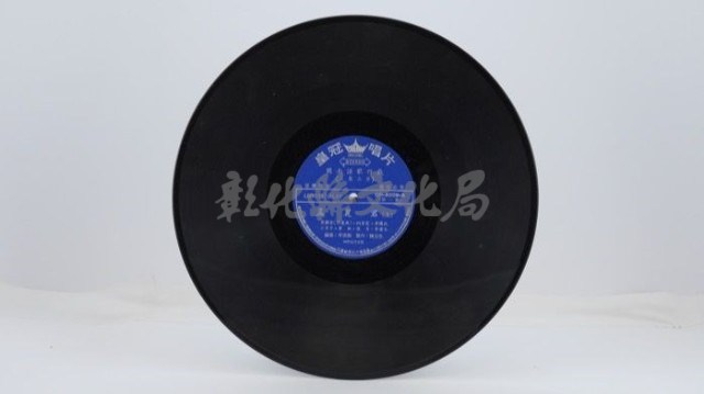 花蓮山地調：山豬哥反正藏品圖，第590張